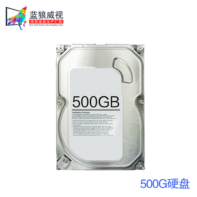 Blue Wolf Granville 500G/1/2/3/4T Hard disk Monitoring HDD VCR sata Serial ports 3.5 inchin the Electronic/Electrician , Smart Home System , Other smart home products category - from Buy2taobao.com to provide professional Taobao agent buy service