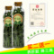 上下架计划:【天天特价】甜叶菊 花草茶 甜菊叶茶特级25g 无糖降脂 买二送一