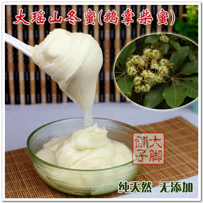 Guangxi Kim Soo Dayao Farm Production Soil honey Pure natural Schefflera Wood duck feet HONEYBEE Crystallized honeyin the Agri rice/Dried foods/Condiment , Dried foods/Meat Dry , Dry/Native , Other category - from Buy2taobao.com to provide professional Taobao agent buy service