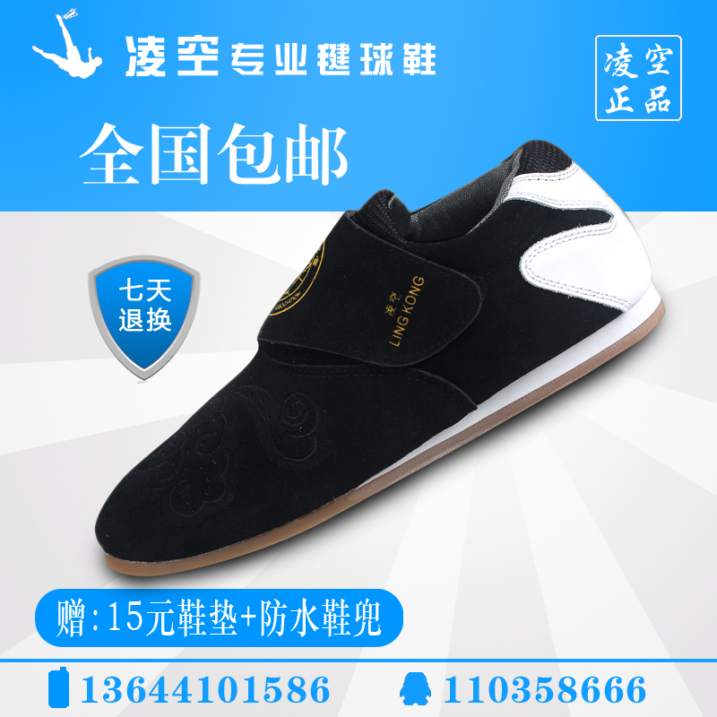 quality goods Volley Shuttlecock shoes Prestige Gift 35 Yuan shoes, bags+ 15 Yuan insole)Key sneakersin the Sports shoes new , Other sports shoes category - from Buy2taobao.com to provide professional Taobao agent buy service