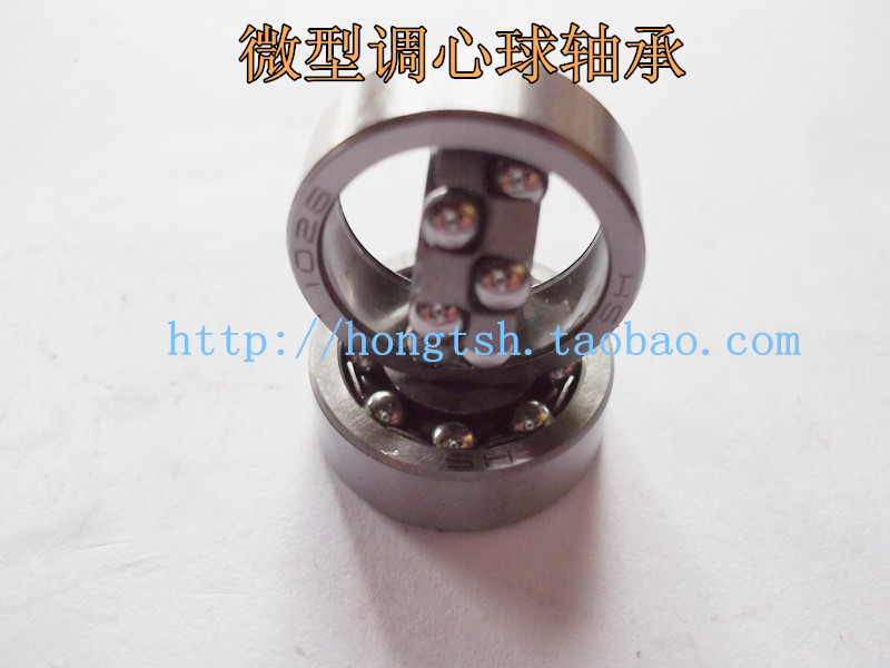 Rainbow Hill HS Aligning ball bearings 126 1026 size 6*19*6mm Knitting machine parts miniature universal bearingin the Hardware/Tool , Mechanical Hardware , Rolling , Aligning ball bearings category - from Buy2taobao.com to provide professional Taobao agent buy service