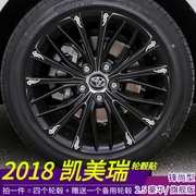 2018款丰田凯美瑞改装专用 凯美瑞个性贴纸轮毂划痕装饰修复改装