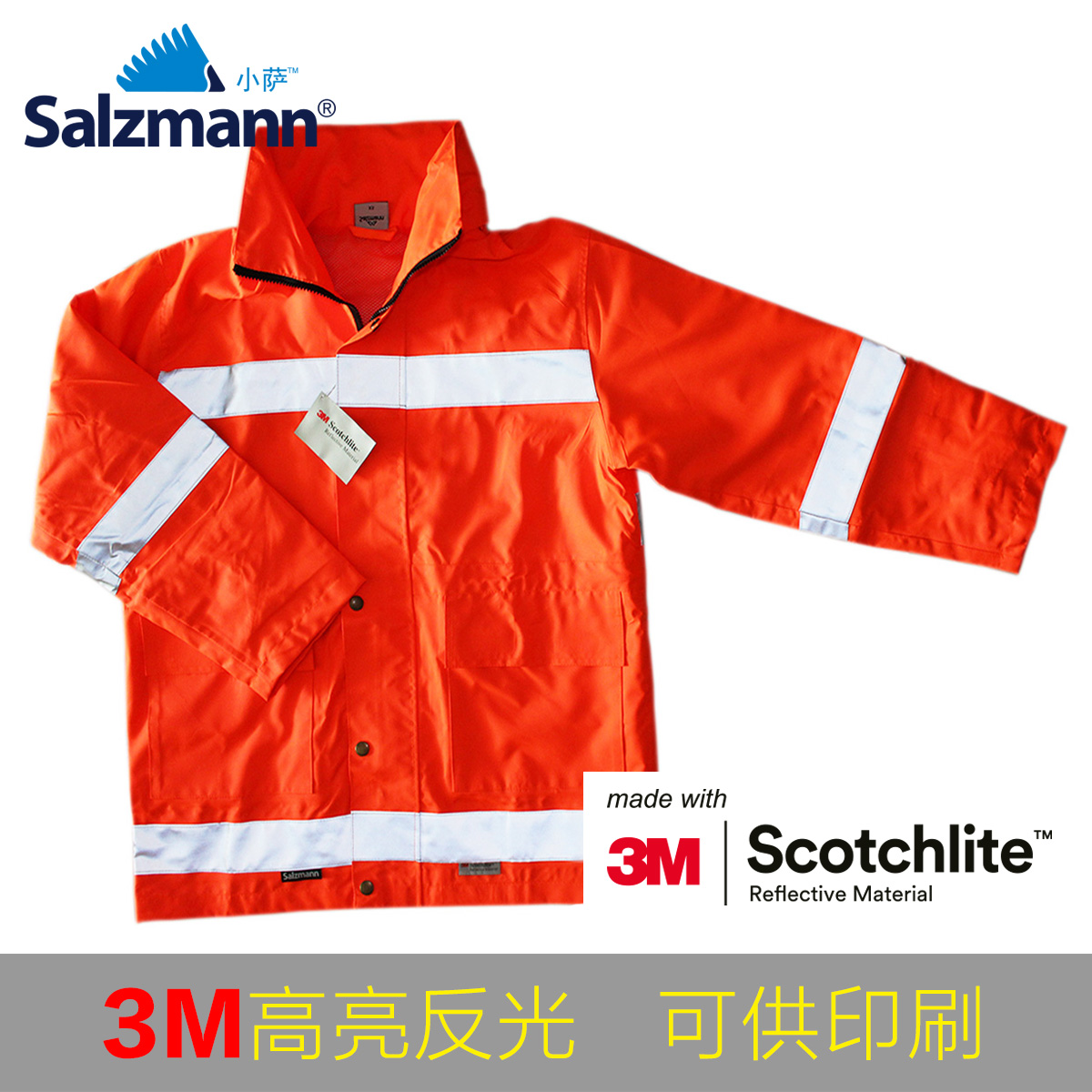 salzmann/小萨 反光大衣 防雨,防风 使用3M 反光材料 10029在类目 五金/工具, 施工保护, 防护服, 反光安全服中 - 来自Buy2taobao.com提供专业的淘宝代购服务