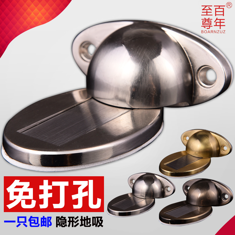 百年至尊免打孔门吸地吸隐形门碰墙吸门挡卫生间强磁力防撞|msdalam kategori bahan binaan asas, Home Hardware, aksesori pintu, pintu penyumbat - dari Buy2taobao.com untuk memberikan perkhidmatan ejen Taobao profesional membeli