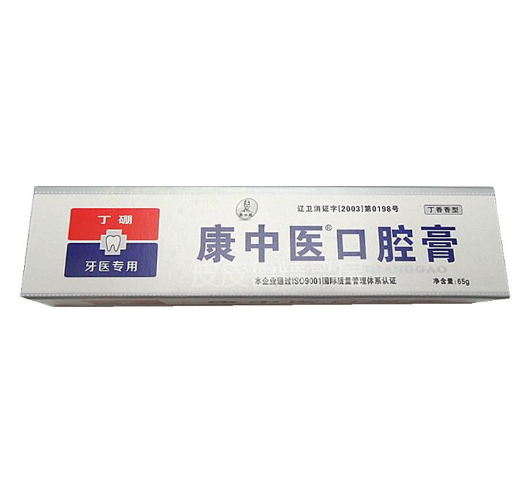康中医丁硼口腔膏原康齿宁65g牙膏牙龈出血红肿口臭买6支包邮在类目 洗护清洁剂/卫生巾/纸/香薰, 洗发沐浴/个人清洁, 口腔护理, 牙膏中 - 来自Buy2taobao.com提供专业的淘宝代购服务