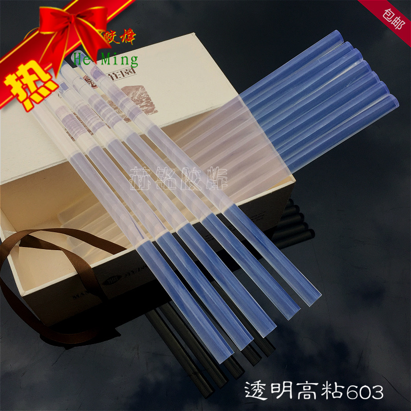 纯透明高粘热熔胶棒胶枪热熔胶棒7mm/11mm胶棒胶条DIY正品包邮在类目 五金/工具, 手动工具, 其他手动工具, 热胶枪中 - 来自Buy2taobao.com提供专业的淘宝代购服务
