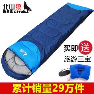 包邮 北山狼心恋 户外睡袋 加厚棉 野营 午休睡袋 春秋冬季睡袋|msdalam kategori luar/Mountaineer/Camping/Aksesori perjalanan, beg tidur - dari Buy2taobao.com untuk memberikan perkhidmatan ejen Taobao profesional membeli