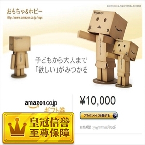 日亚礼品卡充值AMAZON购物卡日本亚马逊礼