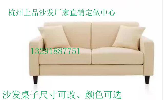 布艺沙发 双人沙发 客厅 卧室沙发 办公室沙发 西餐厅 会所沙发在类目 商业/办公家具, 酒店家具, 酒店沙发中 - 来自Buy2taobao.com提供专业的淘宝代购服务