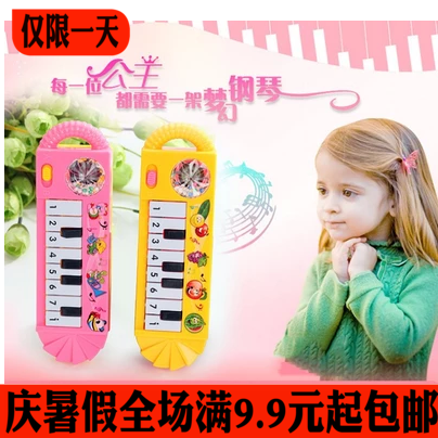 Baby boy child child's prepuberty voice Musical Instruments Educational toys girl 1-3 baby Puzzle Multi-organ Pianoin the Toy/Childs/Puzzle/Building block/Model , Musical toy/Children's Musical Instruments , Other musical toys/Children's Musical Instruments category - from Buy2taobao.com to provide professional Taobao agent buy service