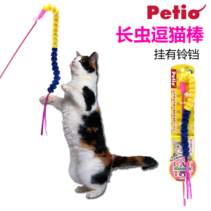 喵喵宝贝 日本Petio派地奥宠物猫咪玩具逗猫棒亮丝长虫逗猫杆铃铛在类目 宠物/宠物食品及用品, 猫/狗玩具, 逗猫棒中 - 来自Buy2taobao.com提供专业的淘宝代购服务
