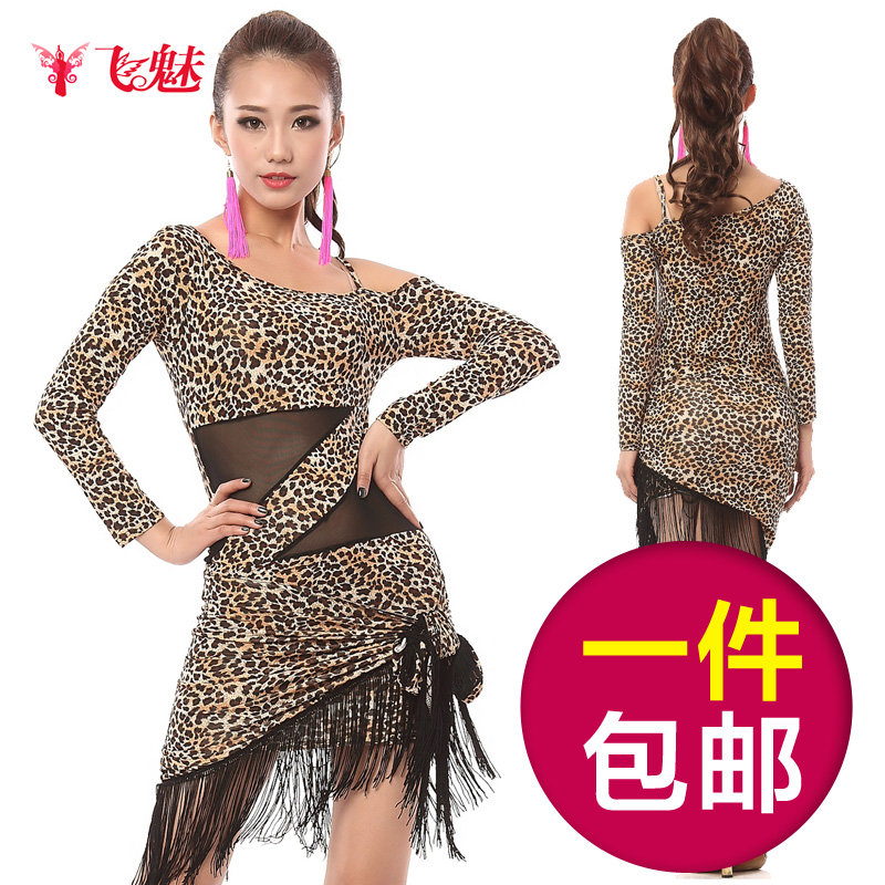 飞魅 秋冬新款拉丁舞豹纹连衣裙 成人恰恰舞蹈服装女广场舞演出服