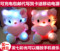 上下架计划:正版holle hallo哈喽hello kitty娃娃凯蒂猫毛绒玩具公仔发光抱枕