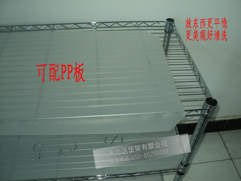 聚丙烯树脂置物架配套PP板 DIY配件 迷你PP板 垫板在类目 厨房/烹饪用具, 厨用小工具/厨房储物, 厨房储物架/厨房置物架, 厨房置物架/角架中 - 来自Buy2taobao.com提供专业的淘宝代购服务