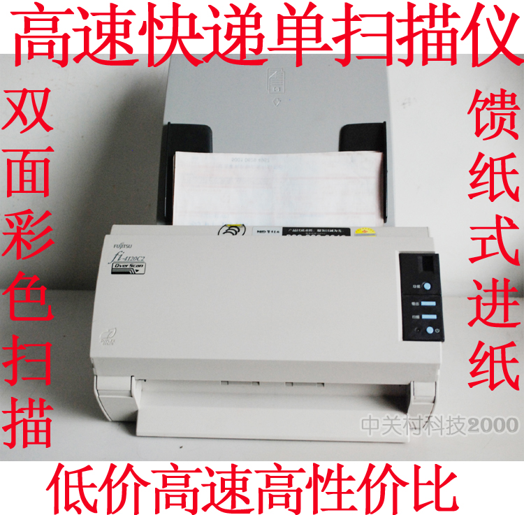 高速快递单扫描仪富士通馈纸式双面彩色A4文档自动进纸连续扫描仪|msdalam kategori peralatan pejabat/Supplies/Perkhidmatan yang berkaitan, Scanner - dari Buy2taobao.com untuk memberikan perkhidmatan ejen Taobao profesional membeli