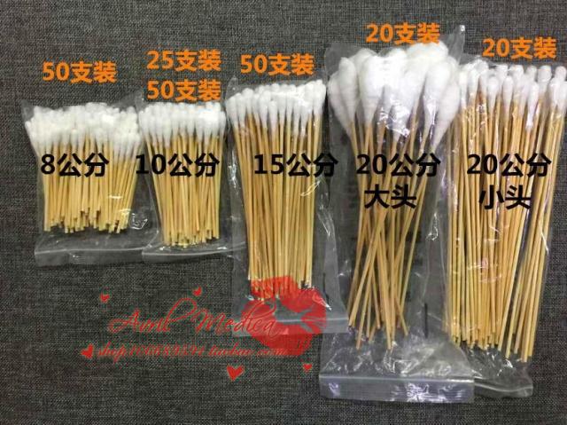 Manufactor sterile disinfect Department of gynecology Dedicated medical Medical Skimmed Big head Cotton swab Super long Cotton swab Kapok stick 20CMin the Family/Personal Cleaning Tools , Personal care cleaning appliances , Swabs/Swab/Bale category - from Buy2taobao.com to provide professional Taobao agent buy service