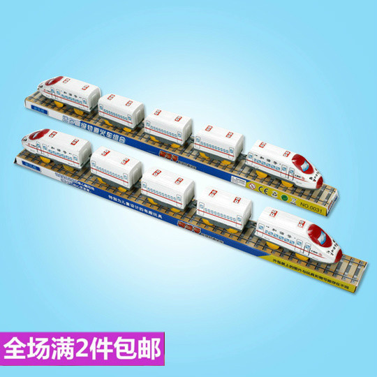 兒童玩具 和諧號動車組合 5節列車車廂 電動小火車 電動玩具1-3歲在類目 玩具/童車/益智/積木/模型, 電子/發光/充氣/整蠱玩具, 電子玩具中 - 來自Buy2taobao.com提供專業的淘寶代購服務