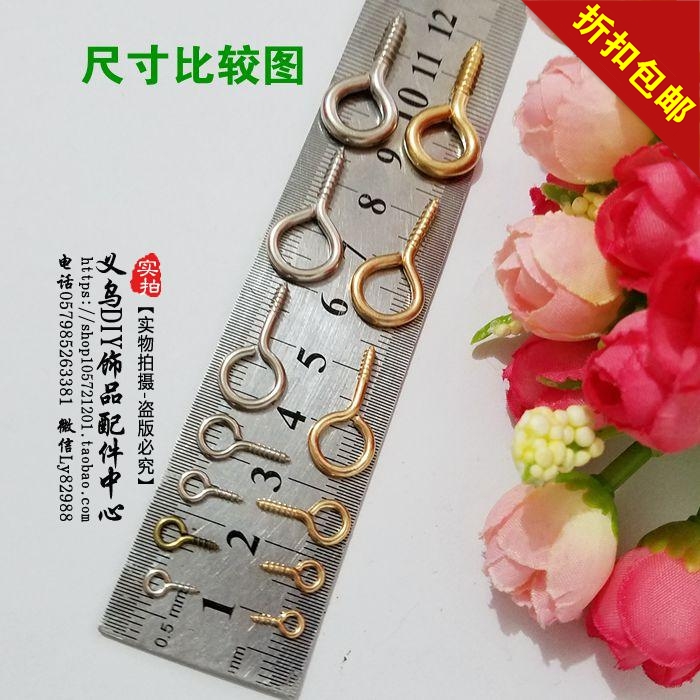 DIY手工配件羊眼钉 8/10MM螺纹九字针螺旋9针螺丝钉养眼9字螺丝钉在类目 五金/工具, 紧固件, 螺栓中 - 来自Buy2taobao.com提供专业的淘宝代购服务