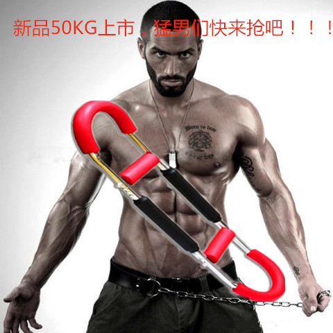 quality goods multi-function Bili Arm bar Wrist device Kuoxiong Bili Boutique household Bodybuilding equipmentin the Sports/Yoga/Fitness/Fans supplies , Stepper/Small and medium sized fitness equipment , Bili category - from Buy2taobao.com to provide professional Taobao agent buy service