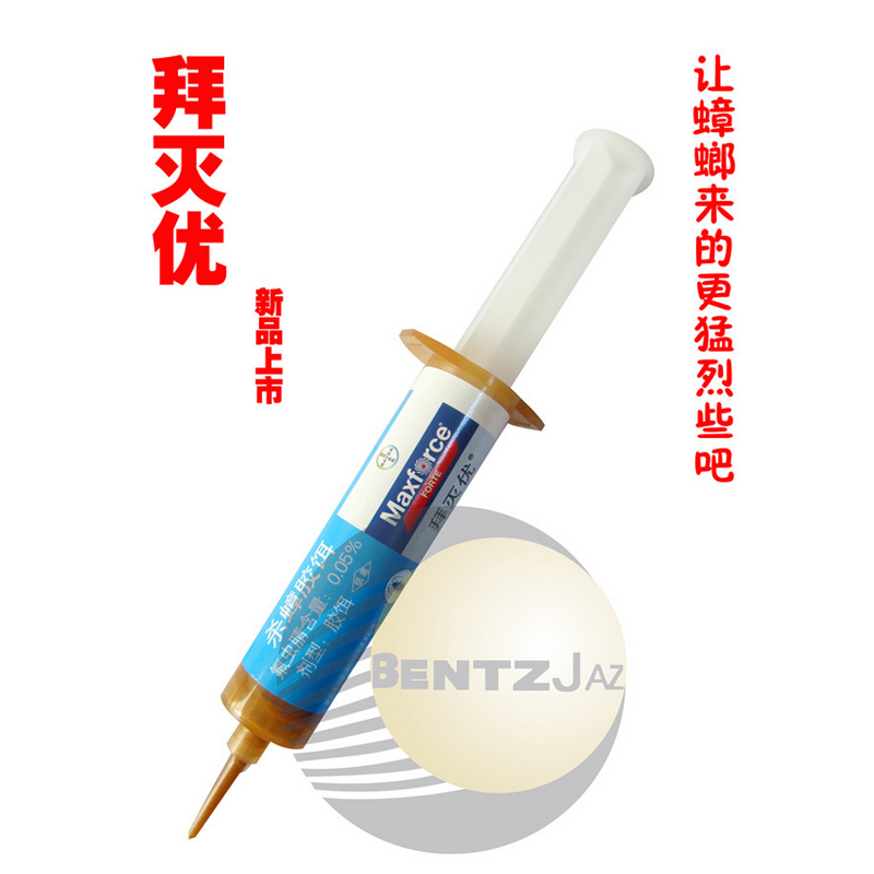 拜耳拜滅優殺蟑膠餌劑滅蟑螂除蟑螂藥德國小蠊30克原裝在類目 洗護清潔劑/衛生巾/紙/香薰, 驅蟲用品, 滅鼠/殺蟲劑中 - 來自Buy2taobao.com提供專業的淘寶代購服務