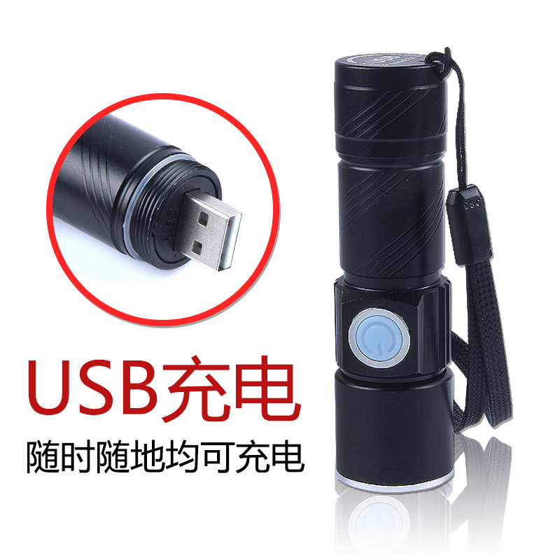 LED強光手電筒變焦戶外家用可充電迷妳車載自帶USB內置電池在類目 戶外/登山/野營/旅行用品, 戶外照明, 手電筒中 - 來自Buy2taobao.com提供專業的淘寶代購服務