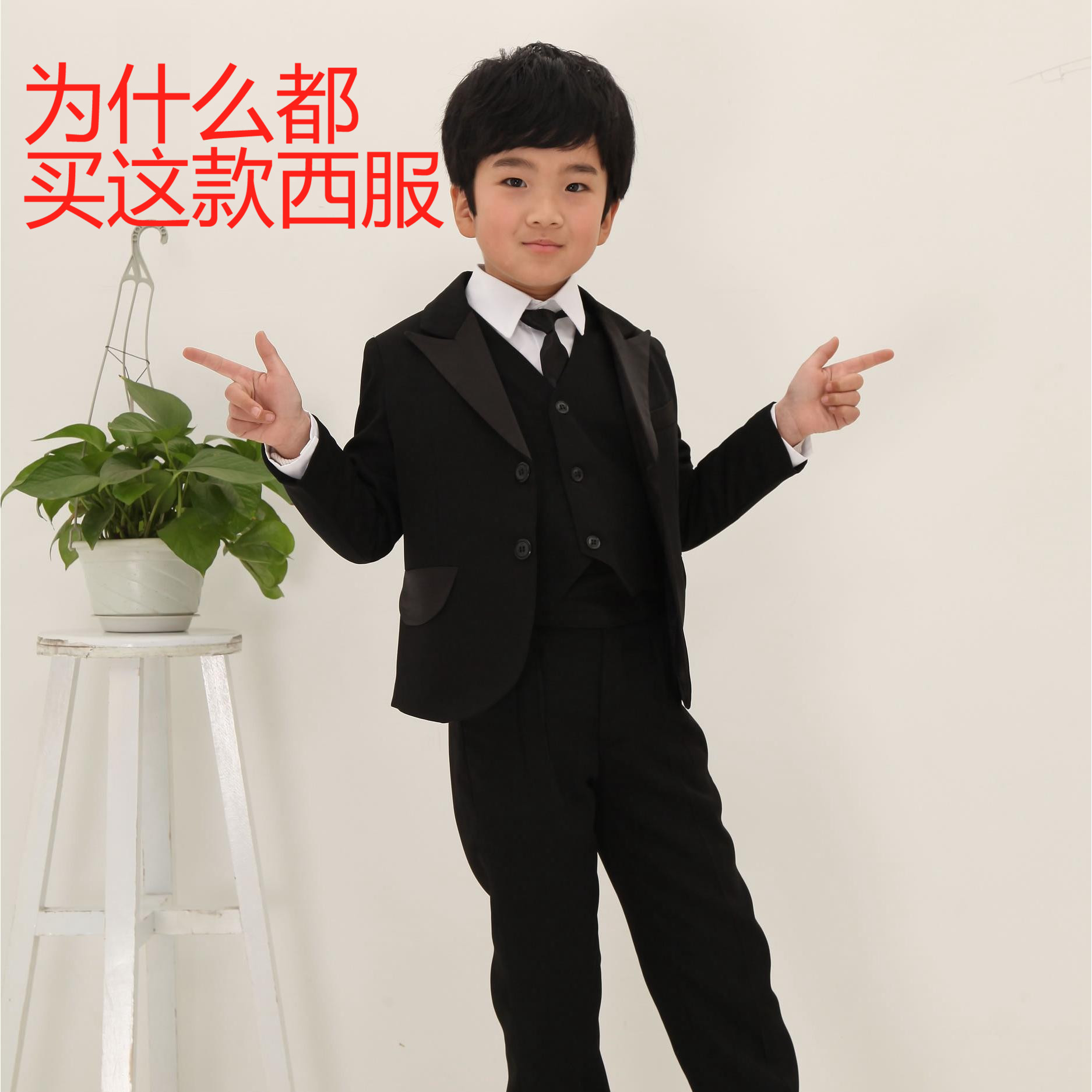Boy suit Children's suit Boys dress suit Flower girl man 's suit wedding show Stage clothes 11 All black piecesin the Children/Baby/Family fitted , Coat/Jacket/Overcoat , Suits/Small suit category - from Buy2taobao.com to provide professional Taobao agent buy service