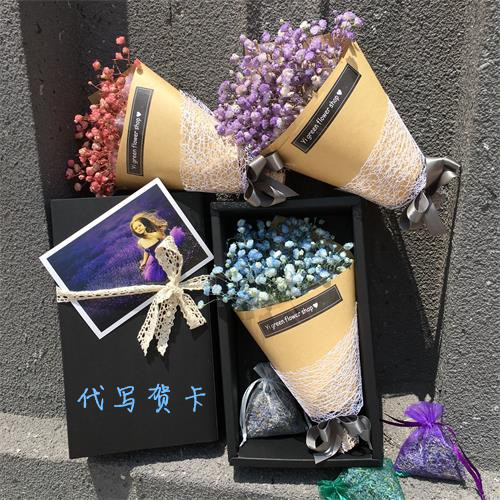 包邮满天星干花永生花花束礼盒勿忘我真花节日生日情人节闺蜜礼物|msdalam kategori penghantaran bunga/bunga simulasi/tumbuhan berkebun, bunga abadi/bunga kering, bunga kering - dari Buy2taobao.com untuk memberikan perkhidmatan ejen Taobao profesional membeli
