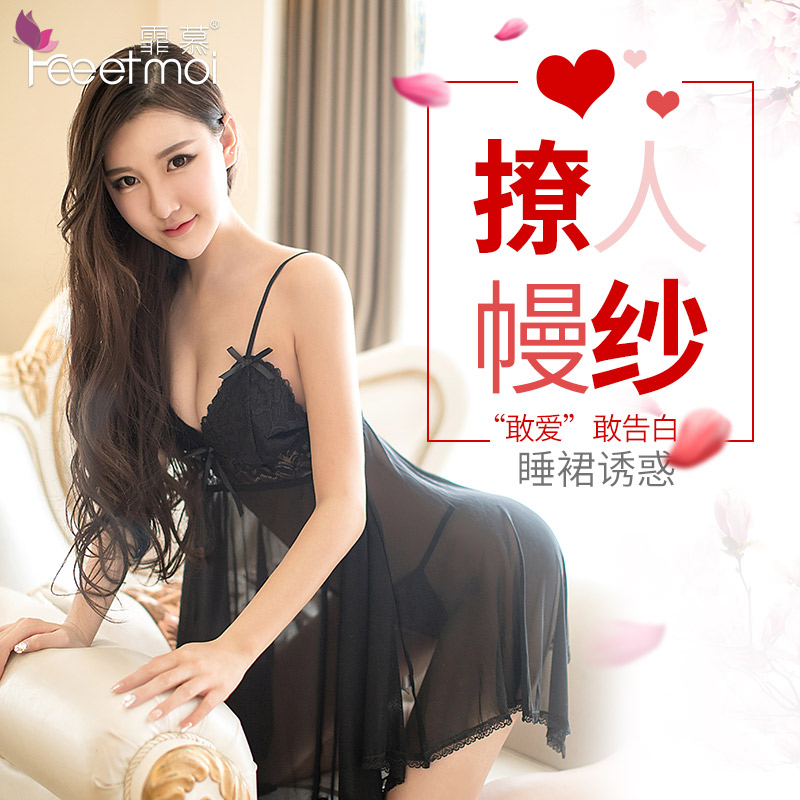 sexy interest clothes Extreme Seductive transparent Lace Gauze pajamas uniform suit Silk stockings Large MM femalein the Adult /Contraception, Sexy lingerie , Pajamas category - from Buy2taobao.com to provide professional Taobao agent buy service