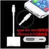 iphone12适用苹果8X手机转hdmi高清XR转接头XS同屏转换器ipad平板air2mini3投屏max转接线11连接电视机13plus