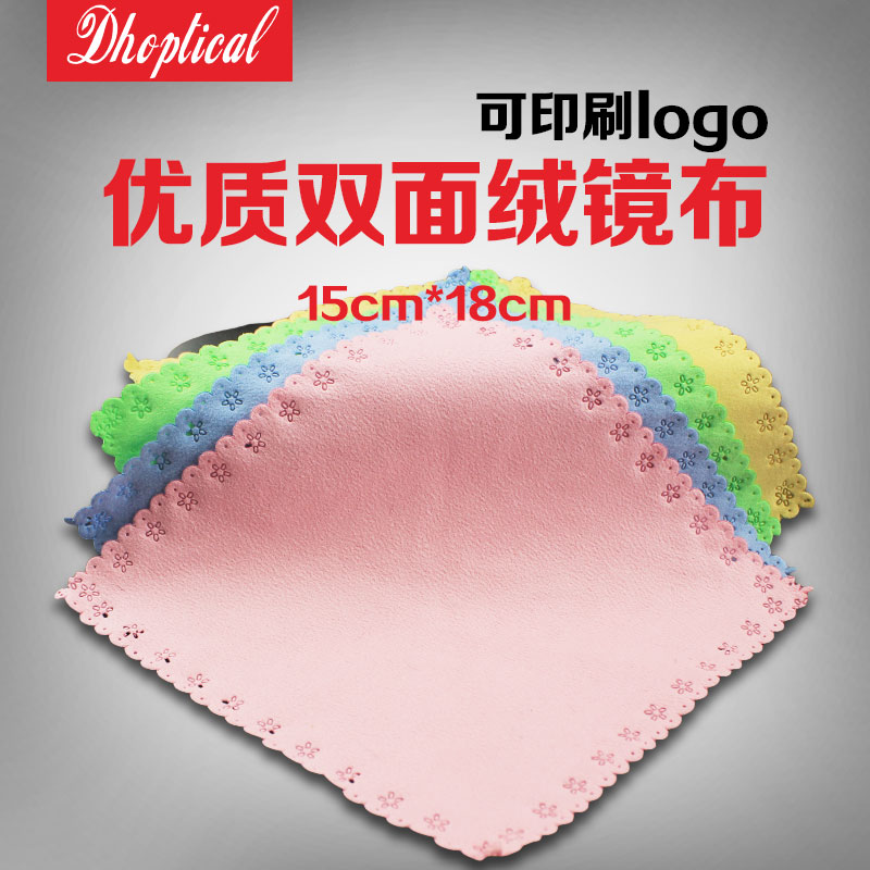 wholesale Embossing Fleece Glasses cloth 15CM*18CM ,Wipe cloth Screen wipe cloth Can be printed LOGOin the ZIPPO/Swiss Army Knife/Glasses , Glasses accessories,Care agent , Lens cloth category - from Buy2taobao.com to provide professional Taobao agent buy service