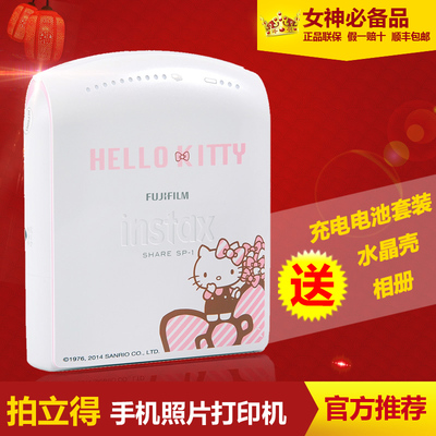 标题优化:富士趣奇俏Hellokitty 手机照片打印机随身 相片拍立得一次成像