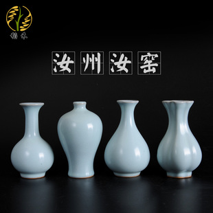 仿古汝窑中式复古简约古典陶瓷小花瓶装饰品桌面茶几蓝色瓷瓶摆件