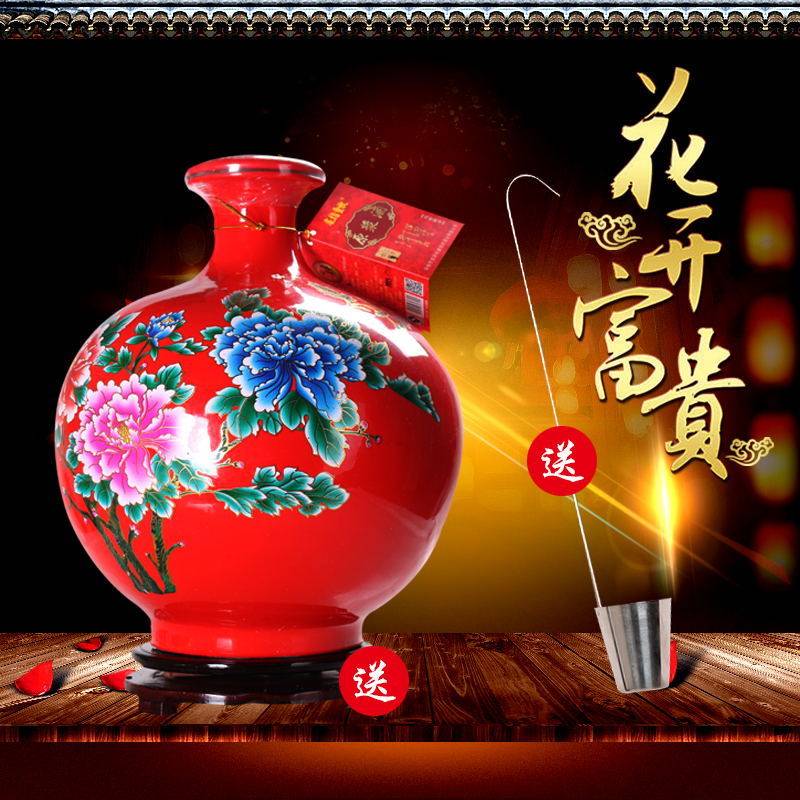 汾酒特价白酒原浆酒5000ml10斤礼盒60度花开富贵坛酒整箱特价网