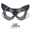 万圣节舞会派对面具复活节眼罩欧美脸谱黑色猫女面具猫脸眼罩