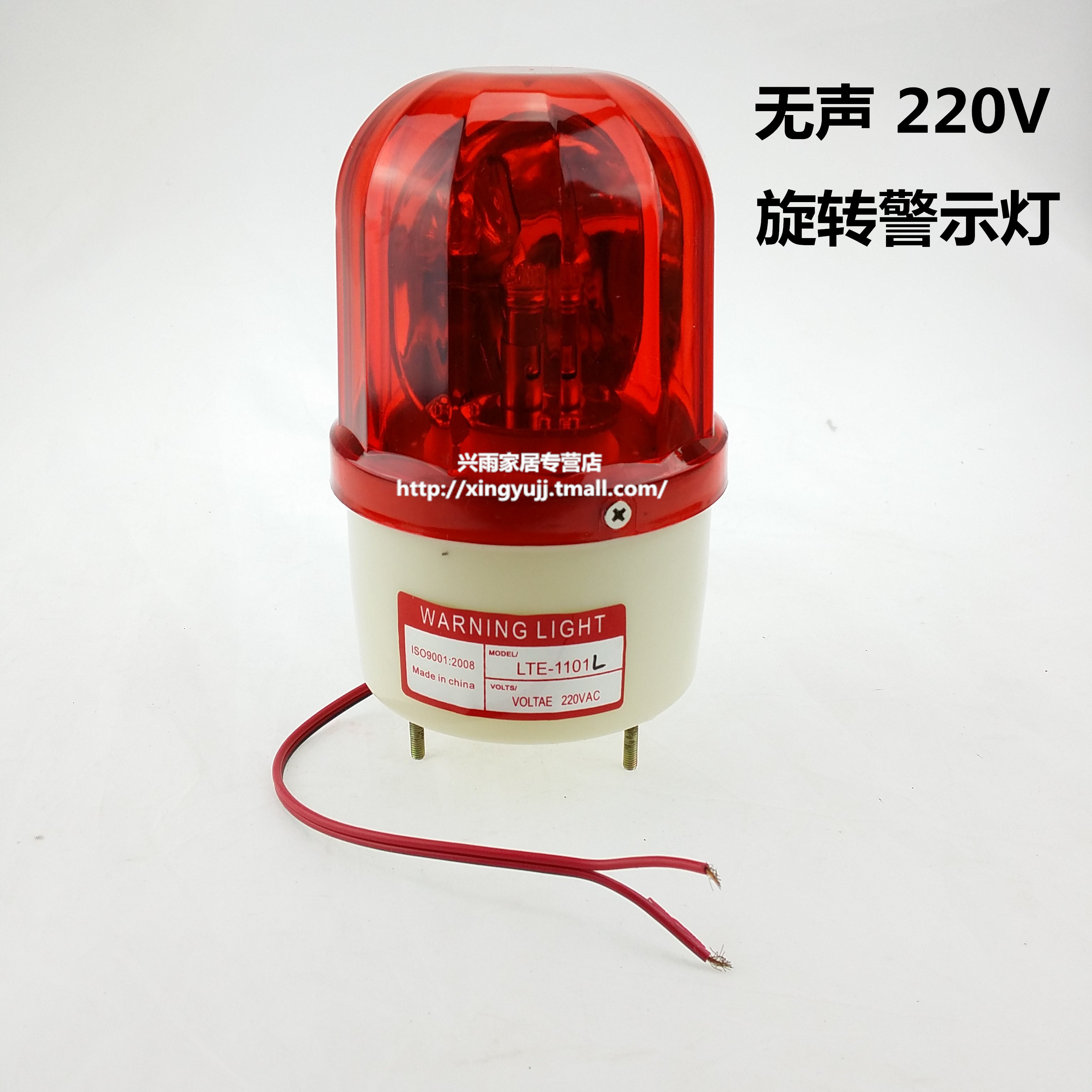 频闪 报警灯 汽车车载 吸顶警灯 警示灯 岗亭灯保安亭 天猫正品|msdalam kategori keluarga memasang ibu, Lampu & Lighting Fixtures, Aksesori lampu - dari Buy2taobao.com untuk memberikan perkhidmatan ejen Taobao profesional membeli