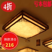 现代中式灯具客厅灯，实木吸顶灯led卧室，仿古典简约正方形羊皮灯饰