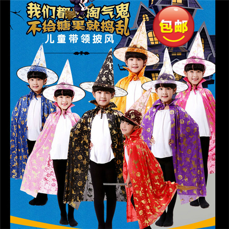 Halloween Witch Five-pointed star Magician Pumpkin Skull Children's Cloak Masquerade Show propsin the Play mode/Anime/Periphery/cos/Board games , Meet/Magic Supplies , Gathering tools/Decoration , Apparel category - from Buy2taobao.com to provide professional Taobao agent buy service