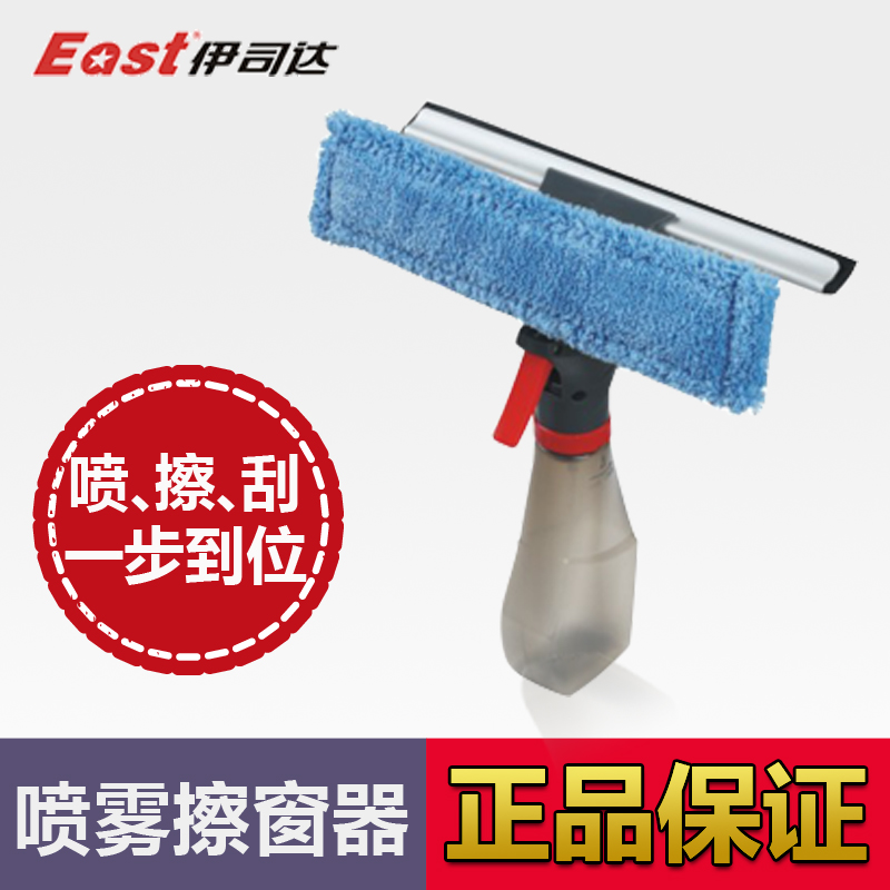 伊司达 喷雾擦窗器 双面擦 喷壶玻璃刮 刮窗器玻璃隔断吧台清洁器|ruв категории семья/личные чистящие средства, домашнюю работу/слово уборка посуды, стекол и аксессуары - от Buy2taobao.com для оказания профессиональной услуги покупки агента Taobao