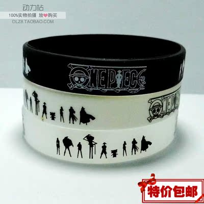 OP海贼王篮球硅胶手环动漫运动手腕带路飞手