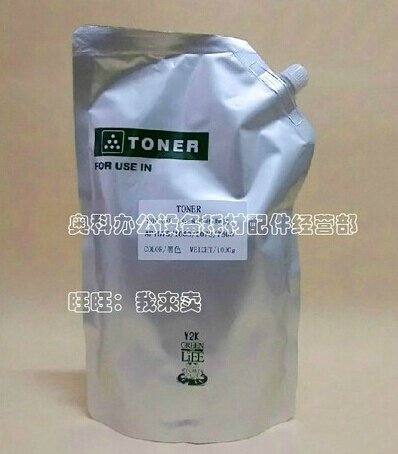 BH適用東芝E-STUDIO 163 165 166 167 203 205 206 207碳粉墨粉在類目 辦公設備/耗材/相關服務, 墨粉硒鼓耗材類, 墨粉/碳粉中 - 來自Buy2taobao.com提供專業的淘寶代購服務
