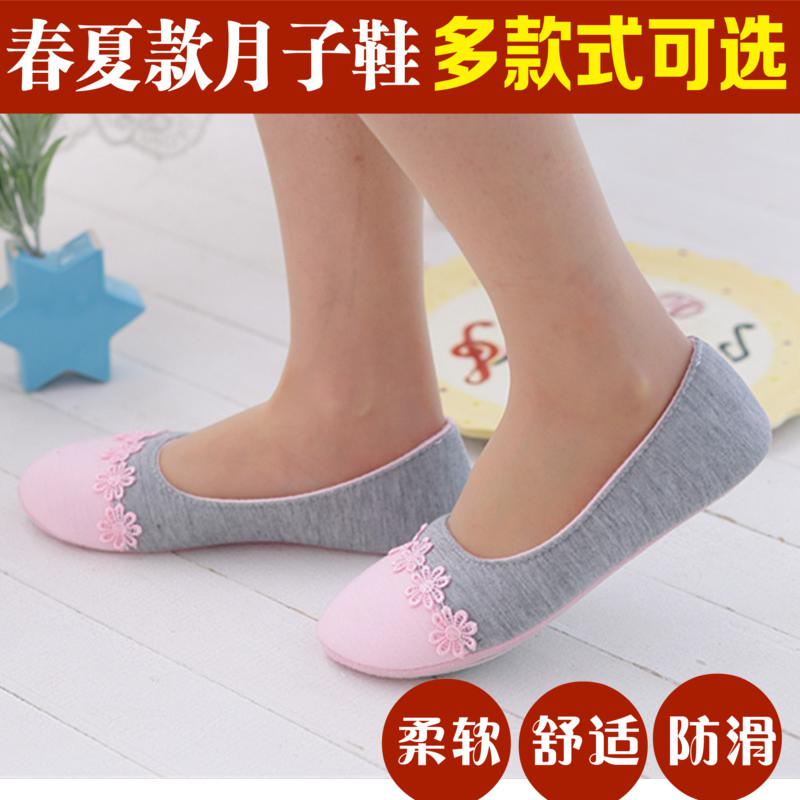Spring and summer Month of shoes soft sole Large Maternity shoes With the bag Maternal Home Shoes Autumn and winter Antiskid cloth shoesin the Maternity/Maternal supplies/Nutrition , Maternal hat/Pregnant women socks/Women shoes , Women shoes category - from Buy2taobao.com to provide professional Taobao agent buy service