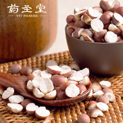 【买2送薏米】药圣堂肇庆芡实米鸡头米茨实 欠实开边芡实干货500g