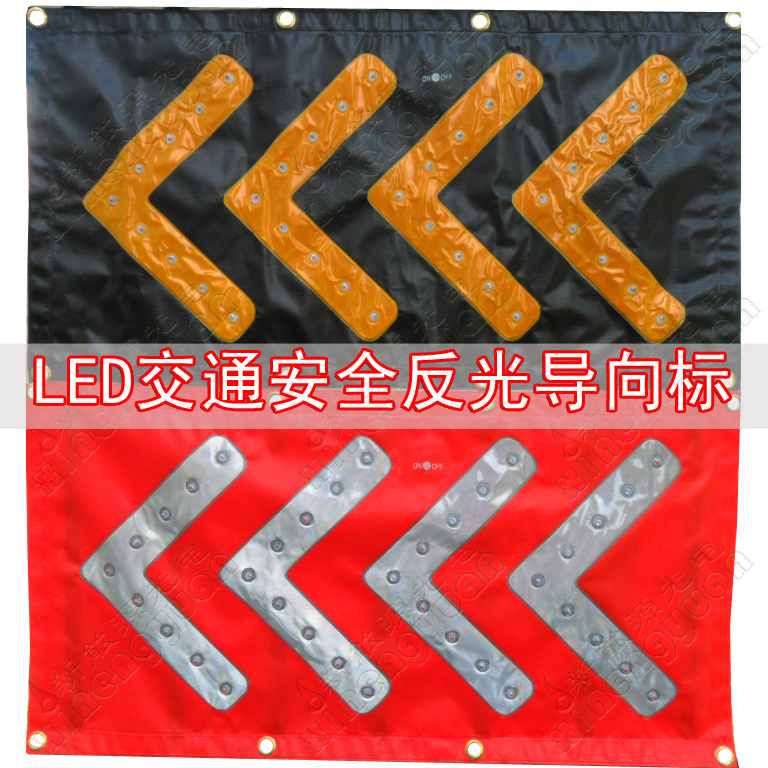 交通指示牌导向标反光分流安全警示停车导向标示牌箭头指示闪光牌|msdalam kategori perkakasan/alat, Pembinaan perlindungan, perlindungan keselamatan lalu lintas, Tanda-tanda keselamatan - dari Buy2taobao.com untuk memberikan perkhidmatan ejen Taobao profesional membeli