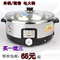 上下架计划:正品星箭28/30cm电热火锅家用火锅分体式多功能鸳鸯火锅 特价包邮