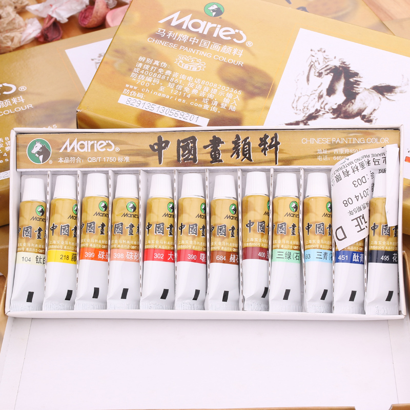上海马利中国画颜料12色18色24色套装国画颜料山水宣纸颜料12ml|msdalam kategori Kamus elektronik/buku kertas elektronik/alat tulis, alat lukisan/kayu dicat/bekalan Calligraphy, pigmen lukisan Cina - dari Buy2taobao.com untuk memberikan perkhidmatan ejen Taobao profesional membeli