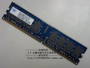 南亚/Nanya DDR2 800 台式机 二代2G 内存条 兼容667 PC2-5300