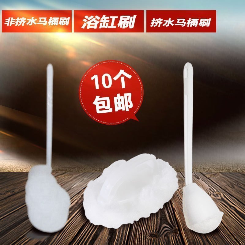 白云马桶刷子卫生间厕所刷 软毛挤水刷 酒店宾馆专用马桶刷浴缸刷在类目 家庭/个人清洁工具, 卫浴用具/卫浴配件, 马桶刷/厕所刷中 - 来自Buy2taobao.com提供专业的淘宝代购服务