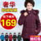 上下架计划:中老年羽绒服女装正品加厚短款外套妈妈装老年人羽绒服清仓大码冬