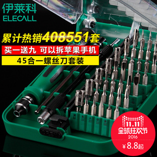 LEDͶͶ8.8ӺůЬ19.8ͷ˿led