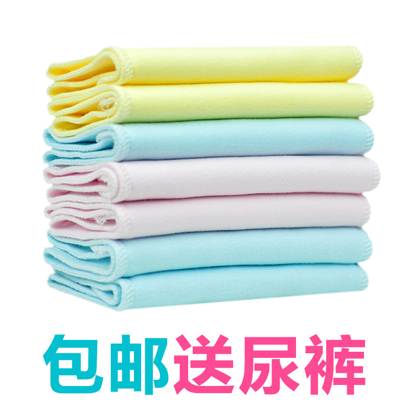 咕咚来了全棉新生儿婴儿尿布 宝宝纯棉尿片 纱布尿布 U型加厚